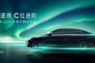 盡顯C位姿態(tài) 零跑C01高性能版首發(fā)車(chē)型將亮相成都車(chē)展
