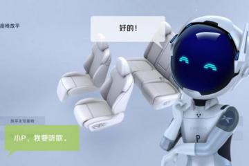 大家最關(guān)心小鵬G9智能語(yǔ)音的7個(gè)問(wèn)題，都在這了！