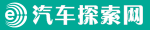 汽車(chē)探索網(wǎng)